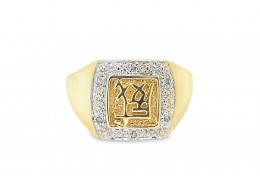 Pre-owned 9ct Yellow Gold Diamond Signet Ring