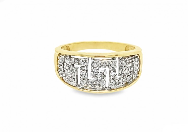 Pre-owned 9ct Yellow Gold Diamond Greek Key Ring
